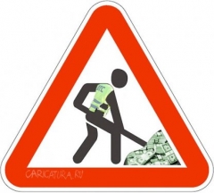 Новости  - Сотрудник ДПС за взятку осужден на 600 тыс. рублей