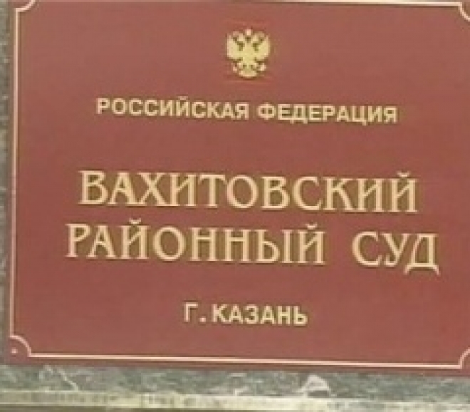 Сторонницу Навального признали виновной в организации пикета в июле