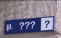 Новости  - В Вишневке появится целая аллея новых улиц