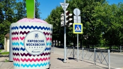 Новости  - В Казани в Московском районе появился интересный арт-объект