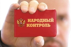 Новости  - Татарастанцам за выявление фактов продаж нелегальных спиртных напитков будут платить