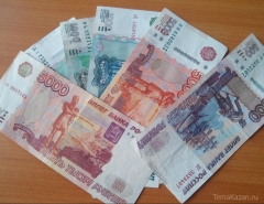 Новости  - Правительство РФ снизило величину прожиточного минимума на 67 рублей