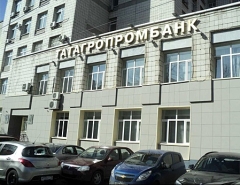 Новости  - Татагропромбанк ввёл лимит в 10 тыс. рублей на выдачу наличных