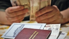 Новости  - Пенсионный фонд России назвал среднюю пенсию по республике