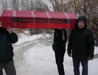 Вкладчики ТФБ «похоронили» малый бизнес в ролике Mannequin Challenge