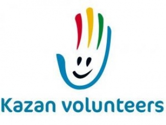 2500 добровольных помощников примут участие в организации ЧМ-2015 в Казани