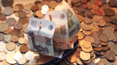 Новости Экономика - Центральный Банк сообщил о росте максимальной процентной ставки по рублевым вкладам.