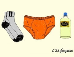 Новости  - 23 февраля без пены для бритья: что подарить на мужской праздник