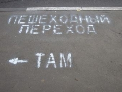 Новости  - Возле Московского рынка в Казани сбили женщину в ребенком