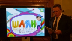 Президент Татарстана запустил в эфир детский телеканал на татарском языке