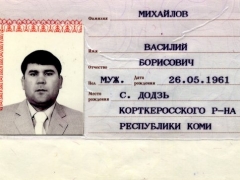 Новости  - Лидера «Татар» взяли в Чувашии