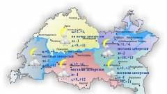 Сегодня по Татарстану облачно