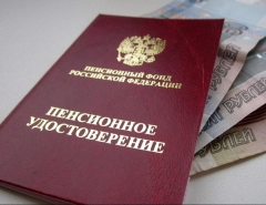 Новости  - В апреле Минтруд РФ проиндексирует страховую часть пенсий