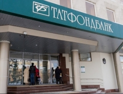 Новости  - В Казани суд отказал «дробильщикам» Татфондбанка в праве на страховое возмещение