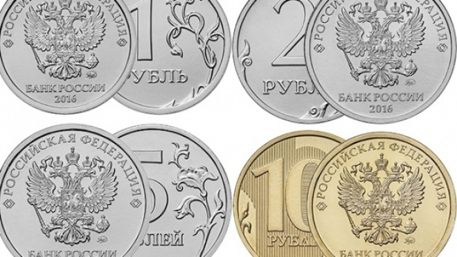 В 2016 году изменится эмблема монет номиналом 1, 5 и 10 рублей