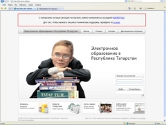 Новости  - 86% родителей воспользовались электронной системой записи детей в 1 класс