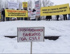 Новости  - В Казани суд задержал лидера отделения партии «Парнас»