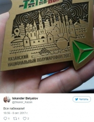 Новости Общество - Медали прошедшего полумарафона оказались с ошибкой