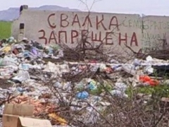 Новости  - Минэкологии РТ привлечёт к поиску свалок вертолёты