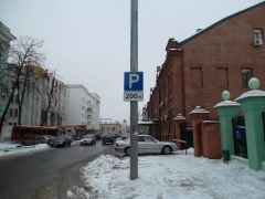 Новости  - Знак на улице Островского запутал водителей и чиновников