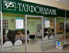 Крушение «Татфондбанка»: очереди у закрытых офисов и «принцип домино»