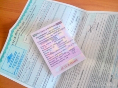 Новости  - Татарстанцы вправе расторгнуть договоры по принудительному страхованию