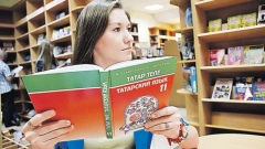 Новости Общество - Активисты создали петицию в защиту татарского языка на известном сайте