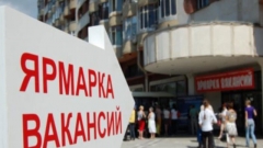 Новости Общество - Завтра в Казани пройдет выставка вакансий