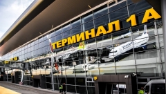 Между Ригой и Казанью откроется первый рейс