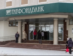 Новости  - Полиция Татарстана ведет работу над 130 заявлениями клиентов ТФБ