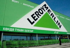 Новости  - Сегодня в Казани откроется французский гипермаркет Леруа Мерлен