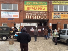 Новости  - В Казани предотвратили массовую драку на рынке «Привоз»