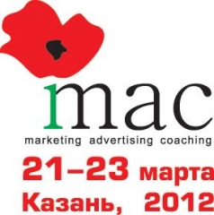 Новости  - «МАС-2012» в Казани