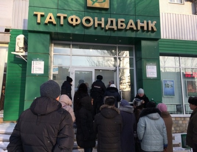 В «Татфондбанке» начали принимать требования кредиторов