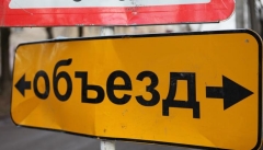 Новости Транспорт - В Казани временно закрыты некоторые проезжие улицы