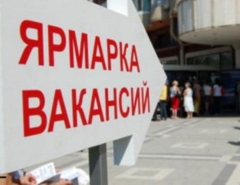 Новости  - В Казани 7 декабря пройдёт общегородская ярмарка вакансий