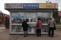 Новости  - В Казани киоск с прессой снесли из-за отсутствия туалета