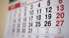 Новости Общество - Три дня подряд будут отдыхать россияне в начале ноября