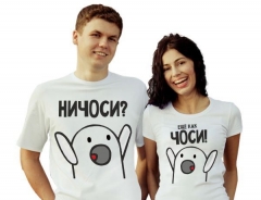 Новости  - Как носить парную одежду?