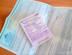 Новости  - Страховщиков могут обязать продлевать полис ОСАГО при отсутствии бланков