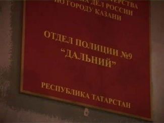 Очередной потерпевший по делу о пытках в ОП «Дальний» выиграл суд