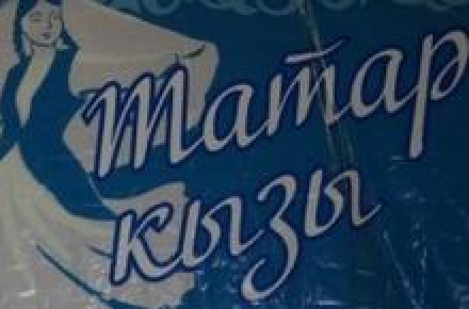 Сегодня в Казани пройдет второй тур "Татар кызы-2012"