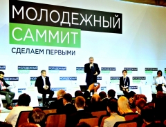 Новости  - Сегодня в Казани откроется V Молодежный саммит городов-миллионников России