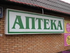 Новости  - Челнинец похитил препараты мужской силы на сумму 24 500 рублей