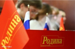 Новости  - Предвыборная гонка: «Справедливая Россия» пытается отправить «Родину» за «Яблоком»