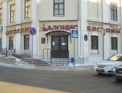 Новости  - В Татарстане банкротится еще одна фабрика — «Адонис»