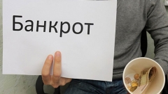 В России зарегистрировано рекордное количество обанкротившихся компаний