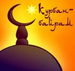 Новости  - Благотворительный концерт в поддержку незрячих мусульман пройдет в дни Курбан-байрам