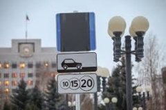 Новости  - В Казани с 1 апреля начнут штрафовать за неоплату парковки