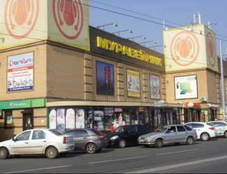 В Казани ТЦ «Муравейник» эвакуировали из-за пожара